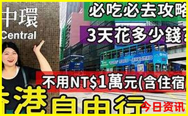 旅游跟团在哪里报名